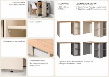 Стол письменный Лайт 12.163. сатин (Моби) в Качканаре - kachkanar.mebel-e96.ru