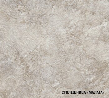 Кухонный гарнитур Лира демо 1700 мм (Герда) в Качканаре - kachkanar.mebel-e96.ru