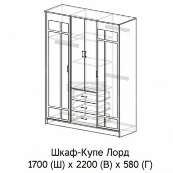 Шкаф-купе Лорд 1700 мм (ЭРА) в Качканаре - kachkanar.mebel-e96.ru