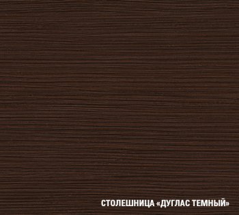 Кухонный гарнитур Лоретта люкс 3000 мм (Герда) в Качканаре - kachkanar.mebel-e96.ru