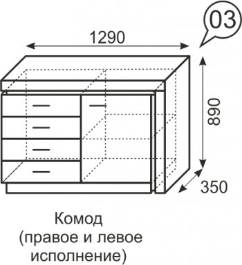 Комод Люмен №3 (ИжМ) в Качканаре - kachkanar.mebel-e96.ru