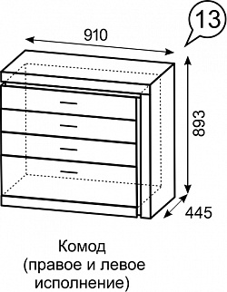 Комод Люмен №13 (ИжМ) в Качканаре - kachkanar.mebel-e96.ru