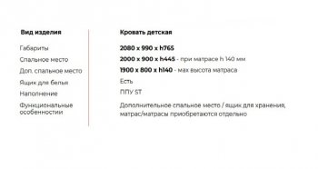 Кровать выкатная Молли-2 (Silva) в Качканаре - kachkanar.mebel-e96.ru