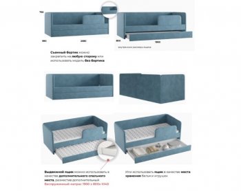 Кровать выкатная Молли-2 (Silva) в Качканаре - kachkanar.mebel-e96.ru