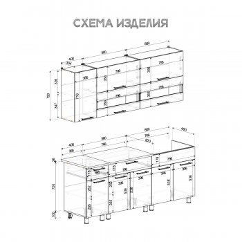 Кухонный гарнитур Монтана 2000 мм (БТС) в Качканаре - kachkanar.mebel-e96.ru
