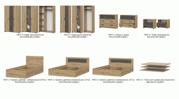 Спальный гарнитур МСП-1 (модульный) дуб золотой (СВ) в Качканаре - kachkanar.mebel-e96.ru