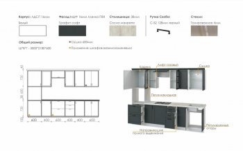 Кухонный гарнитур 3000 мм Николь-1 (Росток) в Качканаре - kachkanar.mebel-e96.ru