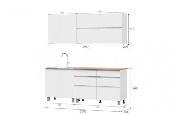 Кухонный гарнитур 2000 мм Одри симпл (МИ) в Качканаре - kachkanar.mebel-e96.ru