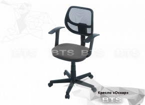 Офисное кресло Оскар в Качканаре - kachkanar.mebel-e96.ru