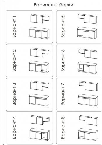 Кухонный гарнитур 1800 мм Ольвия-8 (Росток) в Качканаре - kachkanar.mebel-e96.ru