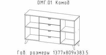 Комод Омега (АстридМ) в Качканаре - kachkanar.mebel-e96.ru