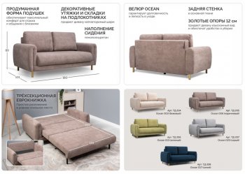 Диван-кровать Оникс (НиК) в Качканаре - kachkanar.mebel-e96.ru