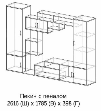 Стенка Пекин с пеналом (ЭРА) в Качканаре - kachkanar.mebel-e96.ru