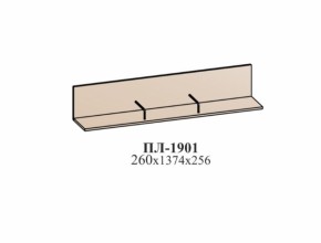 Полка ЭЙМИ ПЛ-1901 Бодега белая/патина серебро в Качканаре - kachkanar.mebel-e96.ru | фото