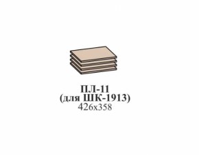 Прихожая ЭЙМИ (модульная) Бодега белая в Качканаре - kachkanar.mebel-e96.ru