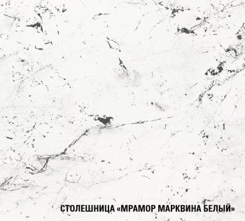 Угловой кухонный гарнитур Шелли макси 1600*1700 мм (Герда) в Качканаре - kachkanar.mebel-e96.ru