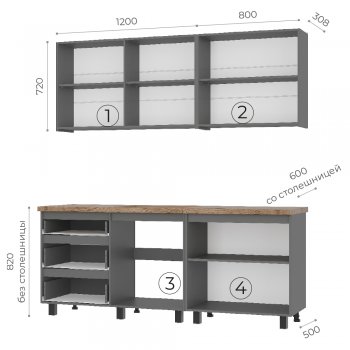 Кухонный гарнитур Шерлок 2000 мм (БТС) в Качканаре - kachkanar.mebel-e96.ru