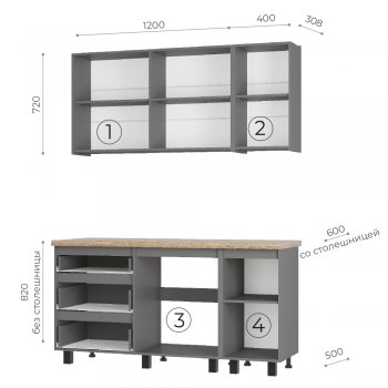 Кухонный гарнитур Шерлок 1600 мм (БТС) в Качканаре - kachkanar.mebel-e96.ru