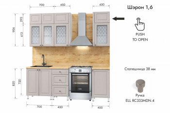 Кухонный гарнитур 1600 мм Шэрон (МЛК) в Качканаре - kachkanar.mebel-e96.ru