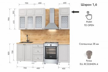 Кухонный гарнитур 1600 мм Шэрон (МЛК) в Качканаре - kachkanar.mebel-e96.ru