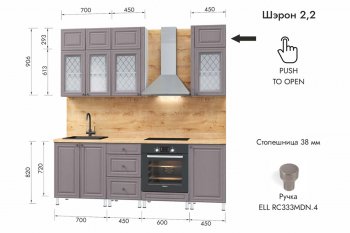 Кухонный гарнитур 2200 мм Шэрон (МЛК) в Качканаре - kachkanar.mebel-e96.ru