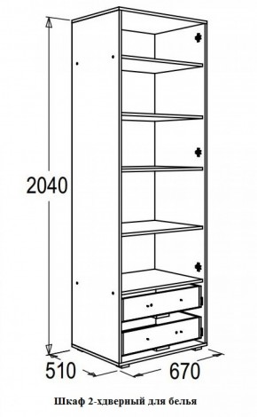 Шкаф 670 мм 2-х дверный для белья Омега 16 (полки) в Качканаре - kachkanar.mebel-e96.ru