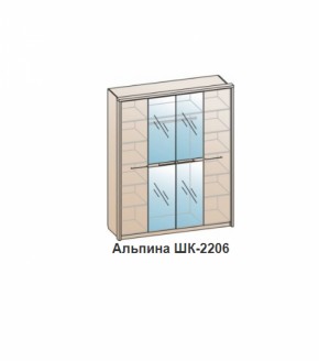 Шкаф АЛЬПИНА (ШК-2206) Бодега белая/антик медь в Качканаре - kachkanar.mebel-e96.ru | фото