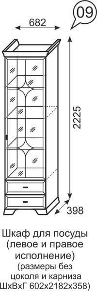 Шкаф для посуды Венеция 9 бодега в Качканаре - kachkanar.mebel-e96.ru