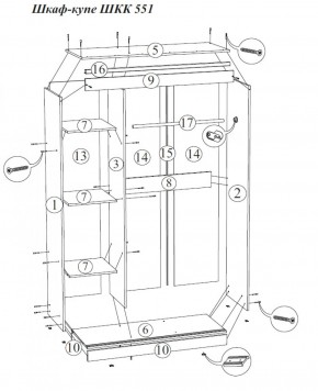 Шкаф-купе Бася ШКК 551 1300 мм (СтендМ) в Качканаре - kachkanar.mebel-e96.ru