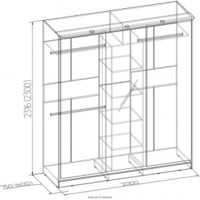 Шкаф-купе Домашний 101 венге в Качканаре - kachkanar.mebel-e96.ru