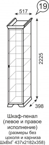 Шкаф-пенал Венеция 19 бодега в Качканаре - kachkanar.mebel-e96.ru