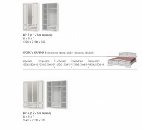 Шкаф 1200 мм ШР-3 с 1 зерк. ЛАК Белый жемчуг (БМ) в Качканаре - kachkanar.mebel-e96.ru