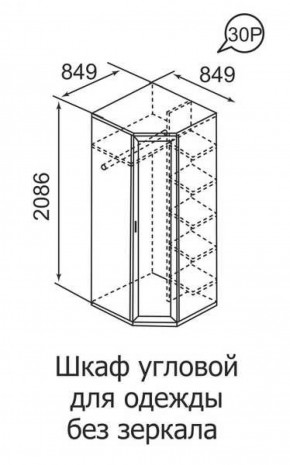 Шкаф угловой для одежды Ника-Люкс 30 с зеркалами в Качканаре - kachkanar.mebel-e96.ru