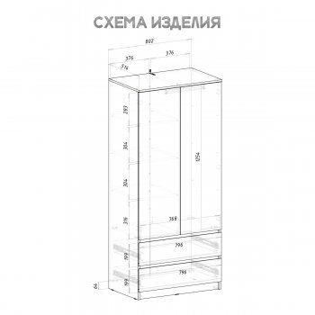 Шкаф с антресолью 800 мм 2-х створчатый Симпл ШК-03 (БТС) в Качканаре - kachkanar.mebel-e96.ru