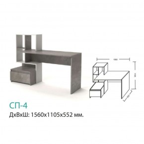 СП-4 Стол письменный в Качканаре - kachkanar.mebel-e96.ru