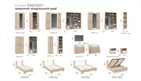 Спальня Аврора Шкаф 1-дверный Дуб сонома в Качканаре - kachkanar.mebel-e96.ru | фото