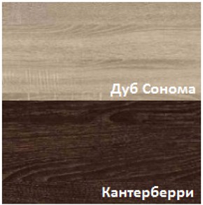 Стенка Милан (Гор) в Качканаре - kachkanar.mebel-e96.ru