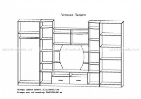 Стенка Палермо в Качканаре - kachkanar.mebel-e96.ru