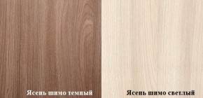 Стол компьютерный ПКС-4 (Ясень шимо тёмный/светлый) в Качканаре - kachkanar.mebel-e96.ru