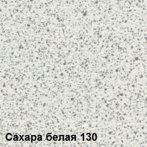 Стол овальный раздвижной Сахара-130 (МЛК) в Качканаре - kachkanar.mebel-e96.ru