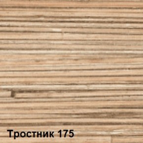 Стол овальный раздвижной Тростник-175 (МЛК) в Качканаре - kachkanar.mebel-e96.ru