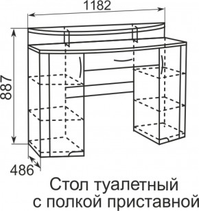 Стол туалетный Виктория 6 + полка 11  в Качканаре - kachkanar.mebel-e96.ru