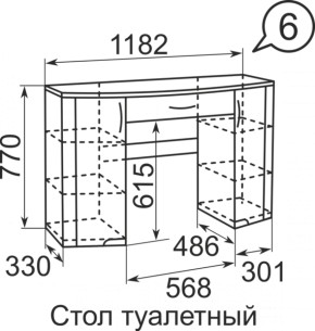 Стол туалетный Виктория 6 + полка 11  в Качканаре - kachkanar.mebel-e96.ru