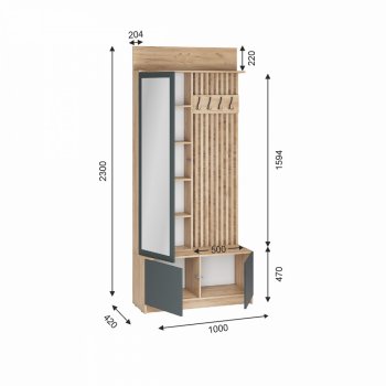 Вешалка Стоуби ВШ-1000 графит (ИЦ) в Качканаре - kachkanar.mebel-e96.ru