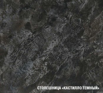 Кухонный гарнитур Сюита мега 2500 мм (Герда) в Качканаре - kachkanar.mebel-e96.ru