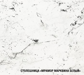 Кухонный гарнитур Терция базис 2400 мм (Герда) в Качканаре - kachkanar.mebel-e96.ru