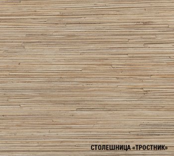 Кухонный гарнитур Томилла оптима 5 2700х1600 мм (Герда) в Качканаре - kachkanar.mebel-e96.ru