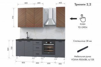 Кухонный гарнитур 2200 мм Тринити (МЛК) в Качканаре - kachkanar.mebel-e96.ru