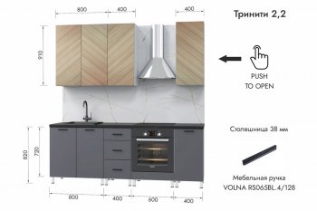 Кухонный гарнитур 2200 мм Тринити (МЛК) в Качканаре - kachkanar.mebel-e96.ru