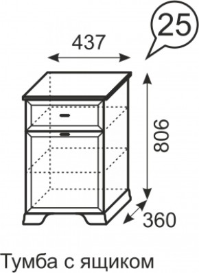 Тумба с ящиком Венеция 25 бодега в Качканаре - kachkanar.mebel-e96.ru